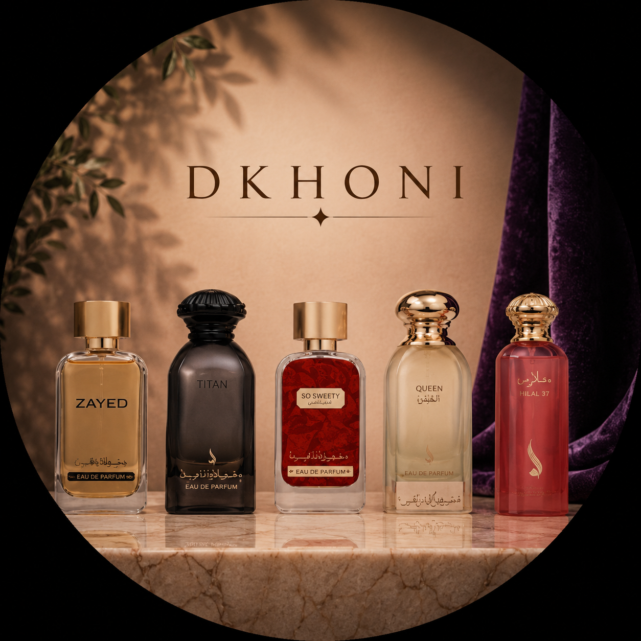 Dkhoni