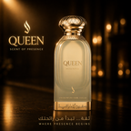 عطر كوين