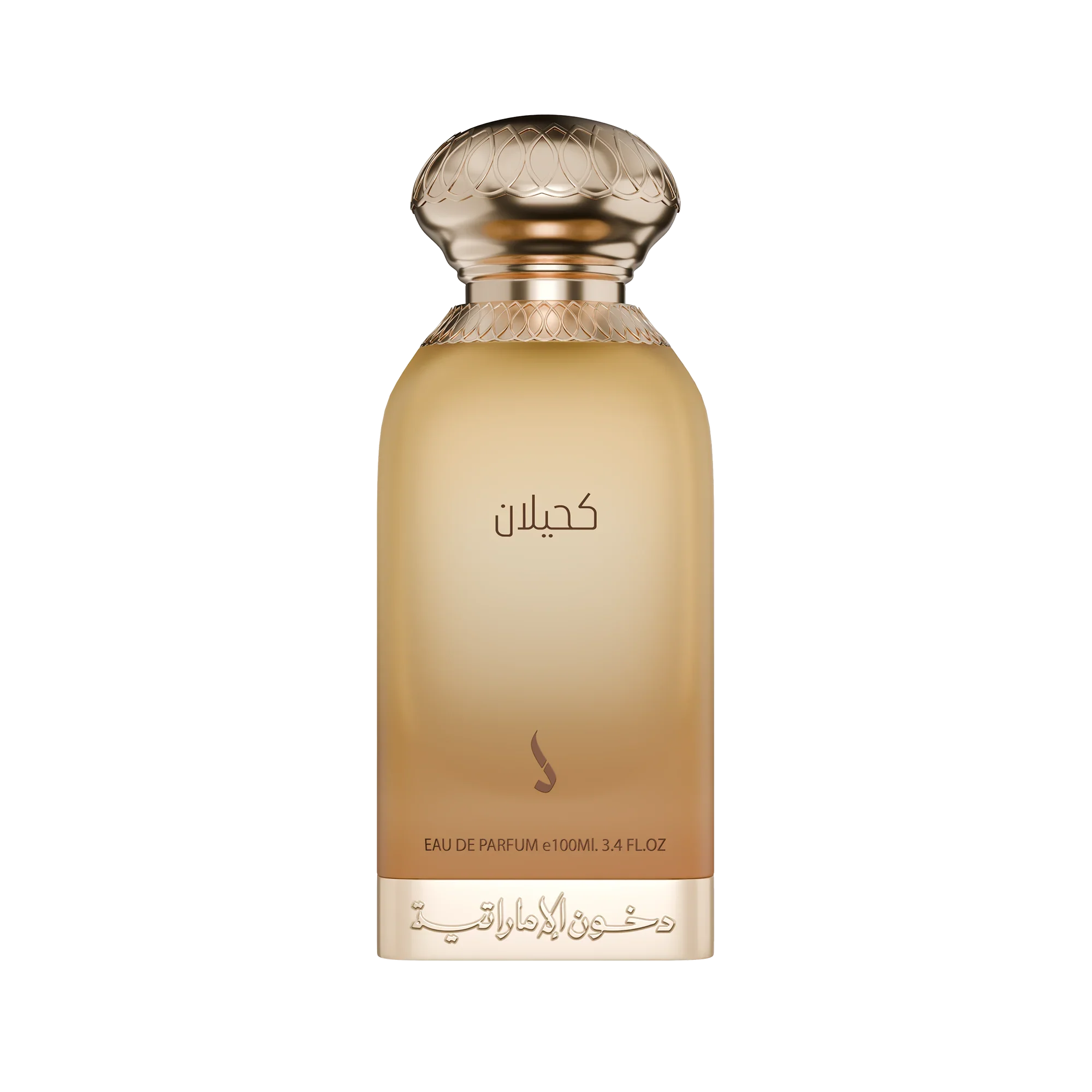 Kahilan