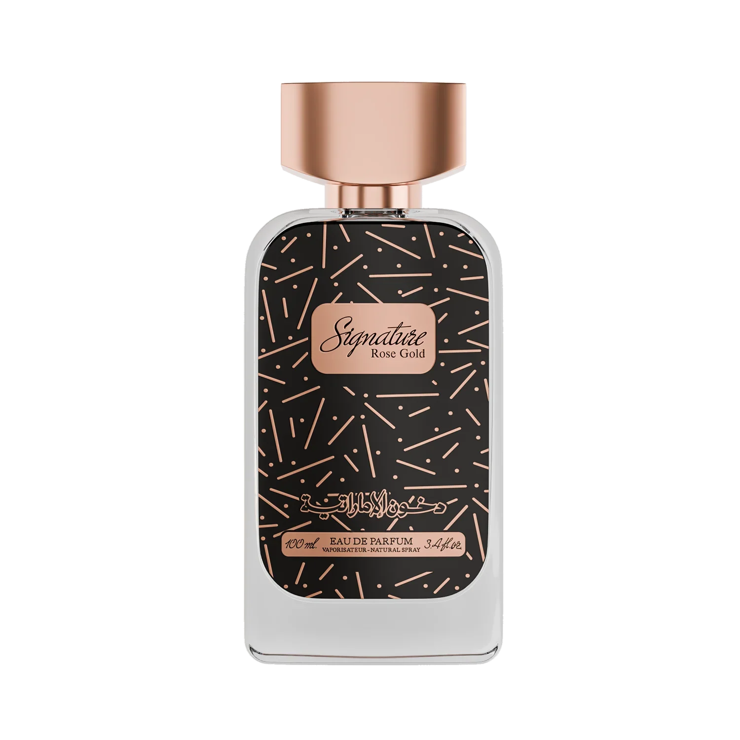 Signature Rose Gold