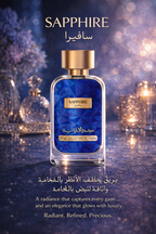 عطر سفير