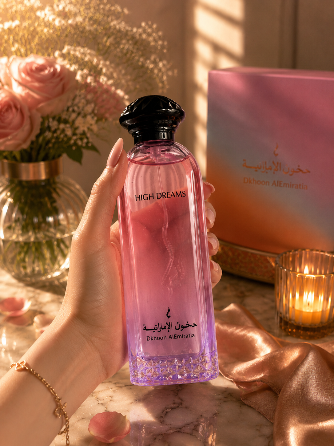 مجموعة هدايا عطور سمر كوليكشن 400 مل